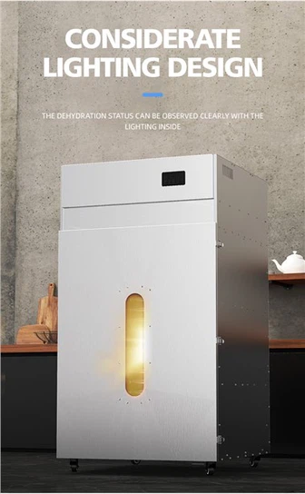 ডিজিটাল ইলেকট্রিক কমার্শিয়াল ফুড ডিহাইড্রেটর মেশিন